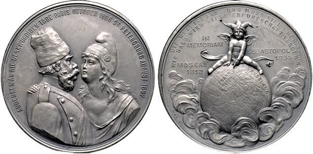 Сатирическая медаль