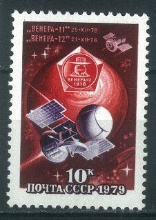 Исследование планеты Венера, почтовая марка, 1979г.