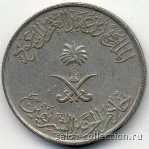 Саудовская Аравия 1974г. монета 25 филс об