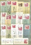 Австрия, Набор почтовых штемпелей 17 шт. со стандартными марками