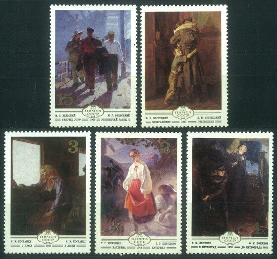 Изобразительное искусство Украины, серия почтовых марок, 1979г.