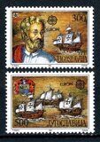 Христофор Колумб, серия 2 марки, Югославия 1992г