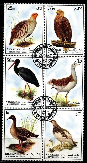 Птицы, серия блок из 6 марок, Шарджа ОАЭ 1972г