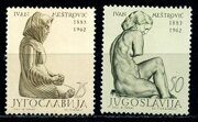 Иван Мештрович 1883 - 1962 - хорватский скульптор, 2 марки, Югославия 1962 г.