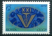 XXI Всемирный ветеринарный конгресс, почтовая марка, 1979г.