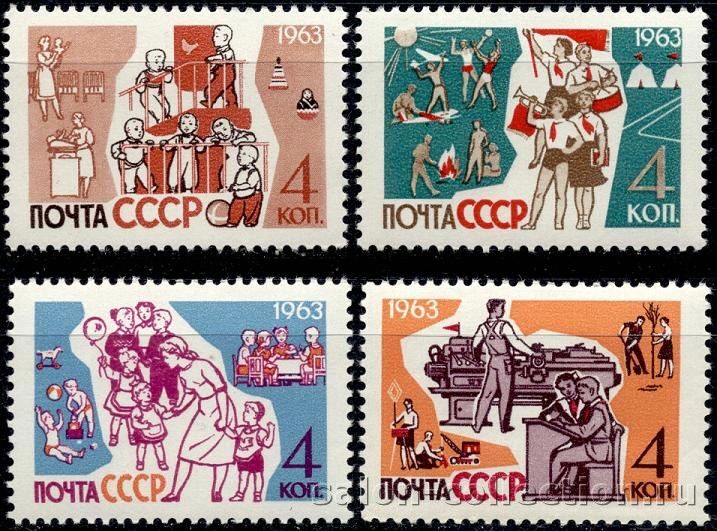 Почтовая страна. Новогодние марки СССР 1963. Сборник Страна Советская. Этюд рисунок марками СССР. Трики для девочек по странам СССР.