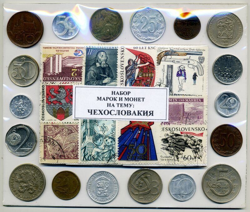 Начинающие коллекционеры. Коллекционер монет в Европе. Русские коллекционеры набор. СТО почтовых марок. Товары можно увидеть марку стр.