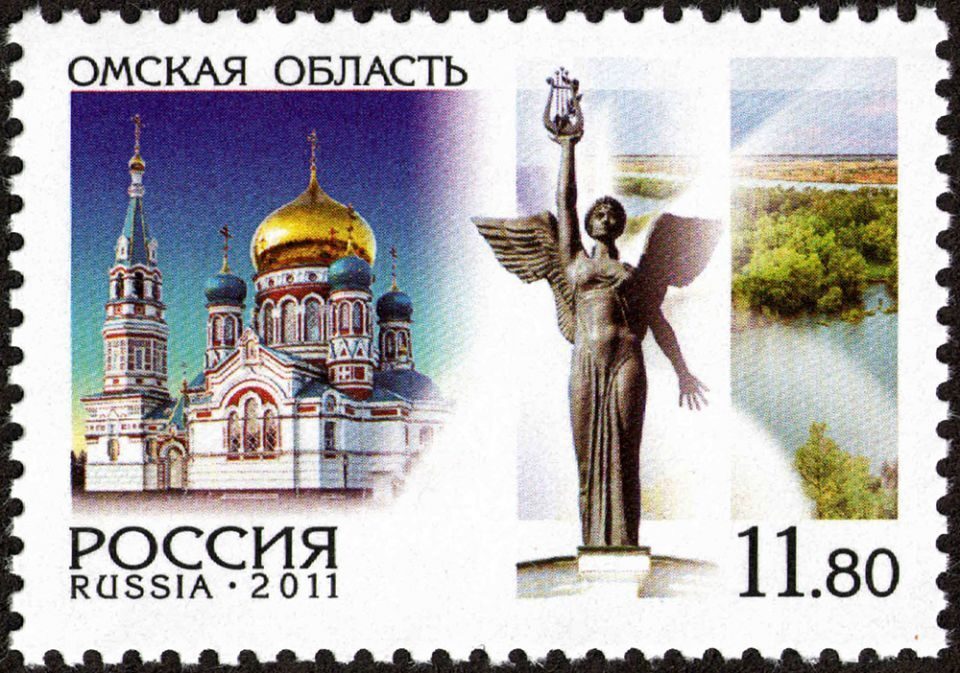 2011г. Регионы. Омская область