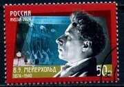 150 лет со дня рождения В.Э. Мейерхольда (1874–1940), режиссёра, педагога, марка, гашёная, Россия 2024 г.