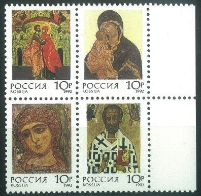 Русские иконы, сцепка почтовых марок, 1992г.
