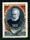150 лет со дня рождения Виктора Гюго (1802 - 1885), французского писателя, почтовая марка, СССР 1952 г.