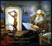 150 лет со дня рождения С.Т. Конёнкова (1874–1971), скульптора, графика, педагога, почтовый блок, гаш., Россия 2024 г.