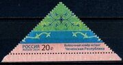 "Войлочный ковёр истанг. Чеченская Республика", марка, Россия 2024 г.