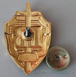 Нагрудный знак ПВ, Пограничные войска винт