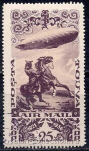 1936г. 25 коп. Марки Тувы. Дирижабль над всадником. 13-й юбилейный выпуск авиапочты