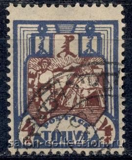 1927г. Тува. Юрта охотника Этнографический выпуск. Почтовые марки