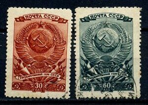 Государственный герб СССР (1937), 2 марки ** из серии Выборы в Верховный Совет СССР, 1946 г.