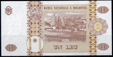 Молдова 1 лей 2010г. Банкноты СНГ