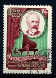 Международный конкурс им. П. И. Чайковского в Москве, почтовая марка, СССР 1958 г.