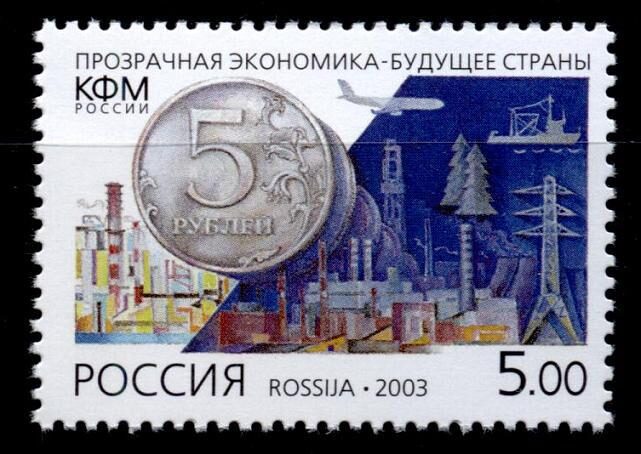 2003г. Противодействие легализации доходов, полученных преступным путем.