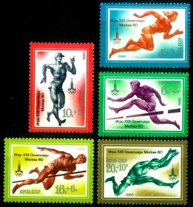 1980г. XXII летние Олимпийские игры 1980г. в Москве, серия почтовых марок СССР