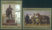 Современное искусство России, Памятник Ф.И. Шаляпину, Казачьи проводы, почтовые марки 2012г.