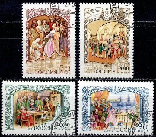 2004 История Российского государства, Екатерина II