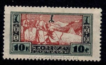 Марки Тувы 1927г. 10 коп. Этнография