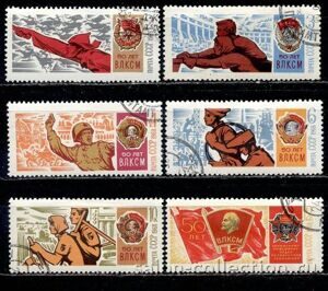 1968г. Серия почтовых марок СССР. 50 лет ВЛКСМ