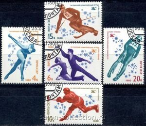 1980г. Серия XIII Зимние Олимпийские игры