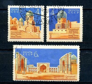1963г. Архитектурные памятники Самарканда, серия 3 марки, СССР