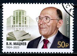 100 лет со дня рождения В.Н. Мацнева (1924–2023), учёного-связиста, марка гашёная, Россия 2024 г