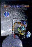 Автоматическая межпланетная станция NASA, блок, Гайана 2006 г.